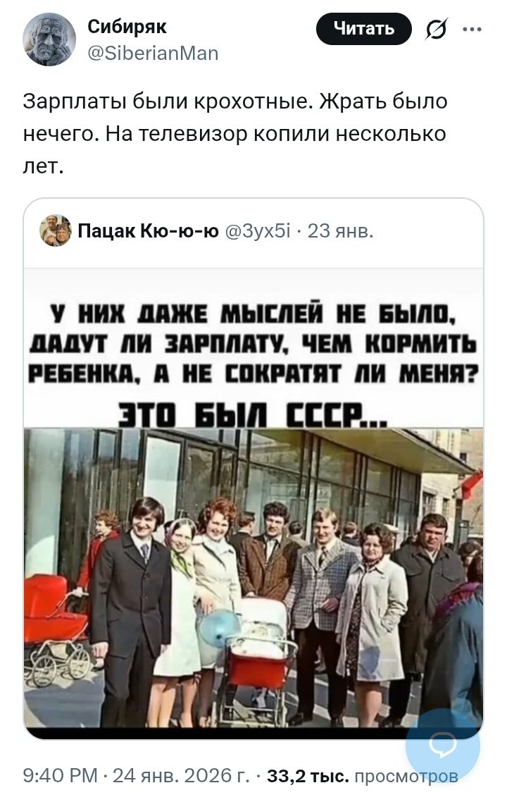 Бывший Опер tweet media