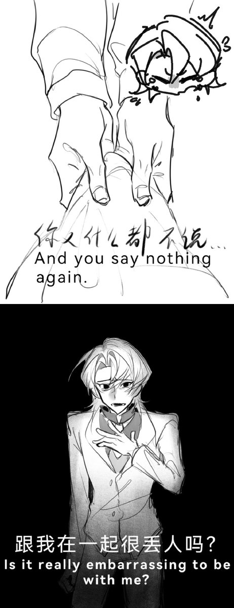 #エド亮
It’s not like that in the galgame！