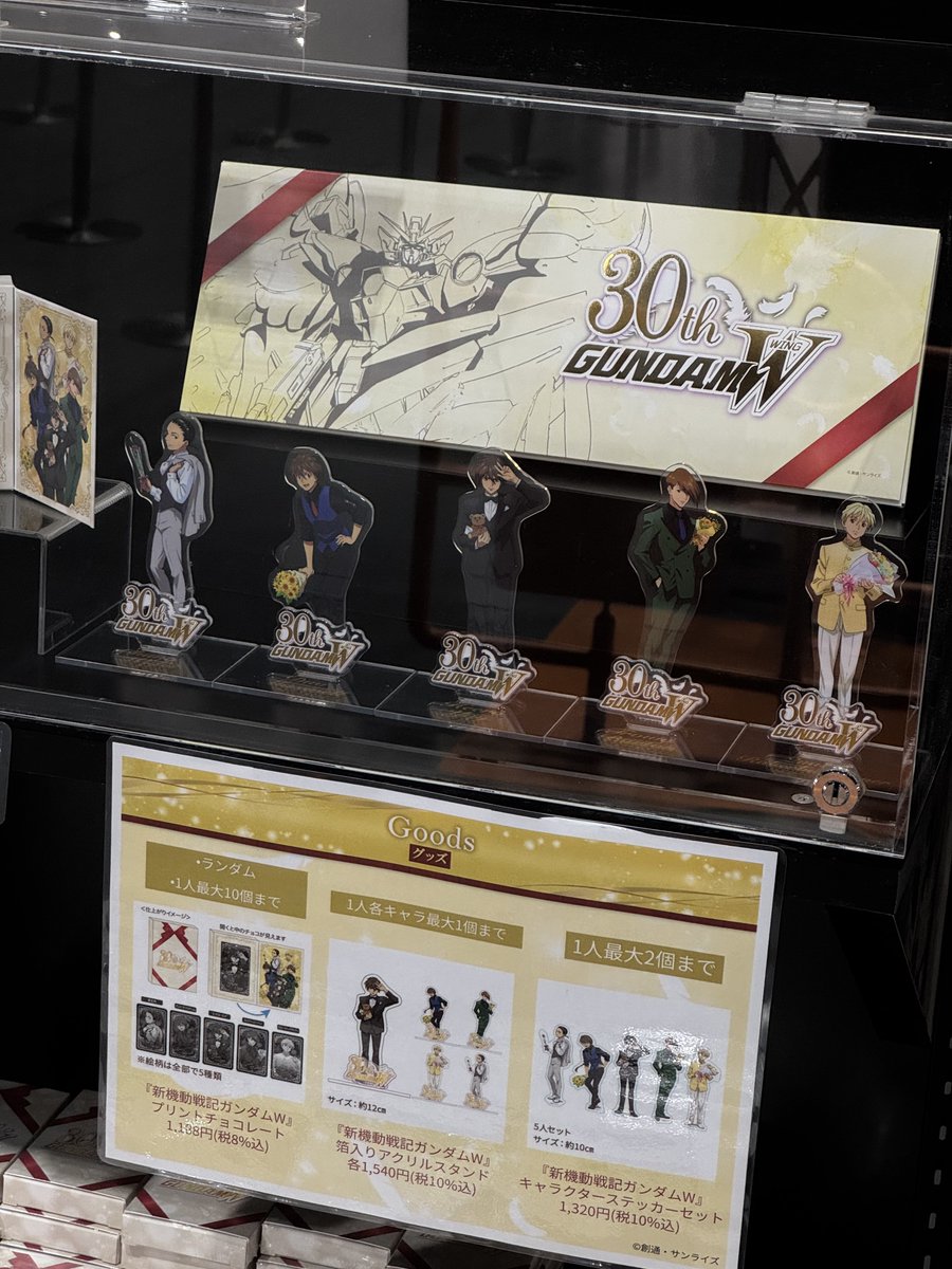 よっくんページ よっくん (@yoshi115t) / Posts / X