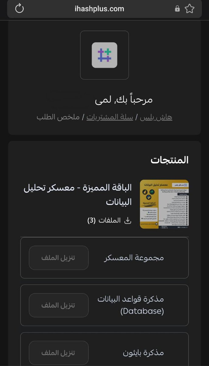 اشتقنا ي هاااش🥹✨️
اكثر معسكر متحمسه له اول المسجلين ✋️🤩🔥🔥