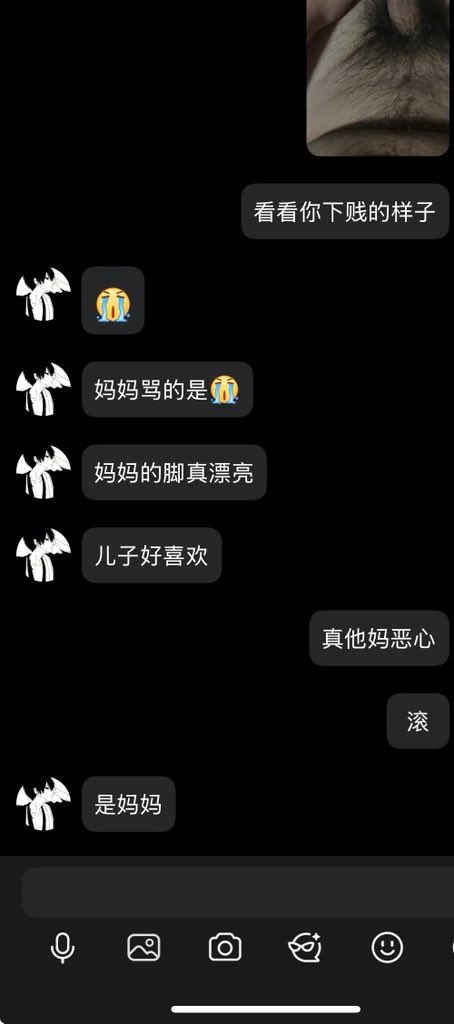CaiMo7862's tweet photo. 每日视频调教➕1 https://t.co/TX61IL3SCf