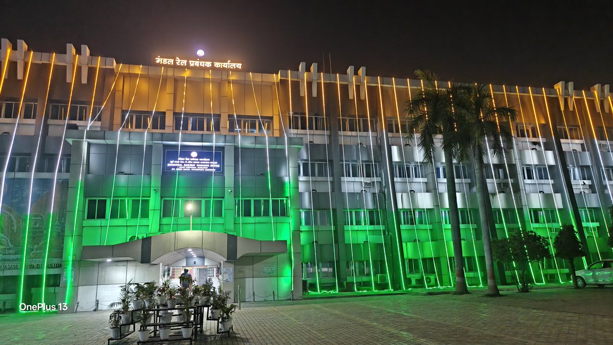 AdviceExpress's tweet photo. On the eve of the 77th Republic Day, DDU Railway Station and DDU DRM building is illuminated with tricolour.Courtesy of the ddu Powerhouse #RepublicDay2026 
@DRM_DDU @ECRlyHJP https://t.co/LC7x0ngqmu