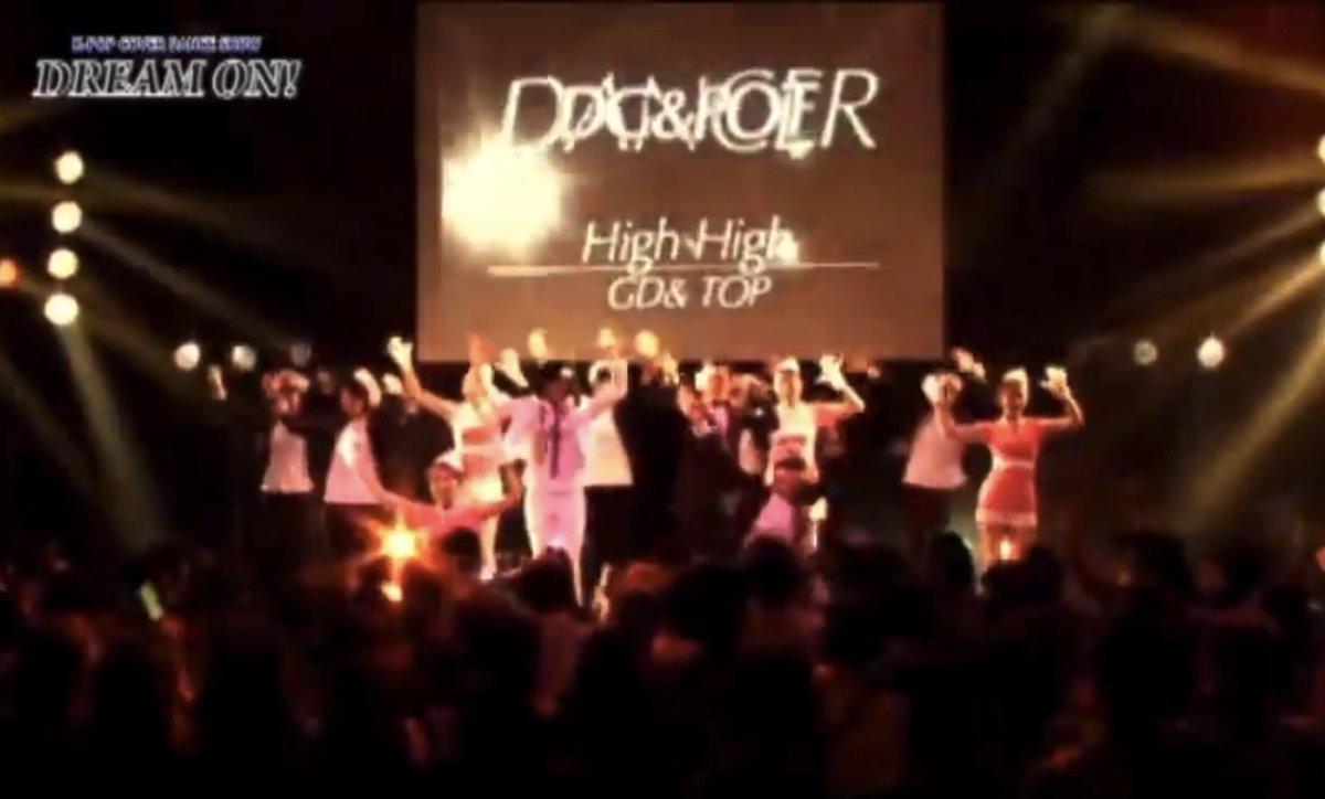 mie1226k's tweet photo. 私たちの
HIGH HIGHと@DreamOn_Kpop のおもひで。

初めては2011年。
M☆ReverseとBATSで。

だけど、DG&amp;POTとかいうふざけちらかした名前で。。。

画質に歴史を感じます🤣

#ドリオン30 https://t.co/zPOluuwnGi