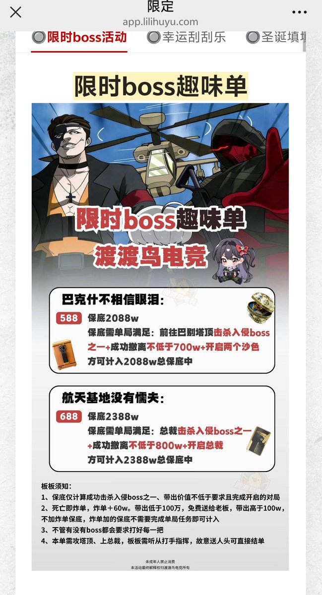 褪黑素 tweet media