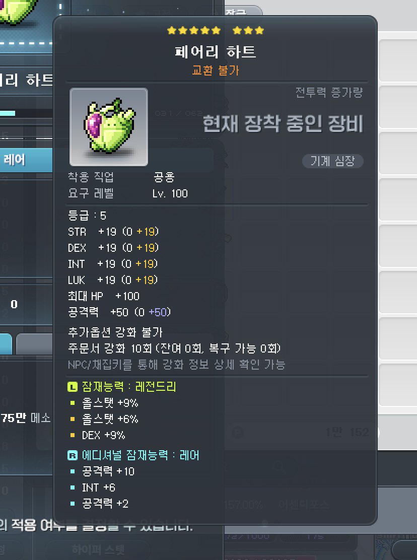 올올덱 떴어요 ♡ ✌️