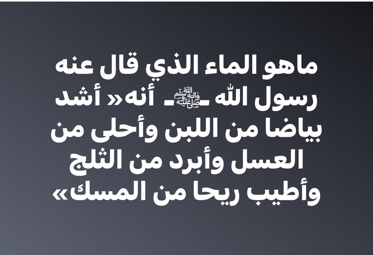 قمر tweet media