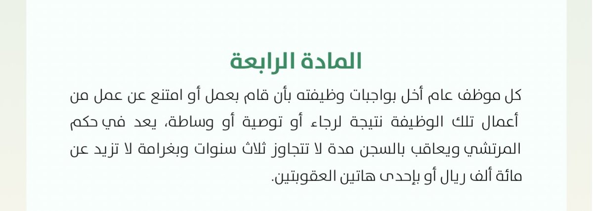 المحامي/ محمد فهد المري tweet media