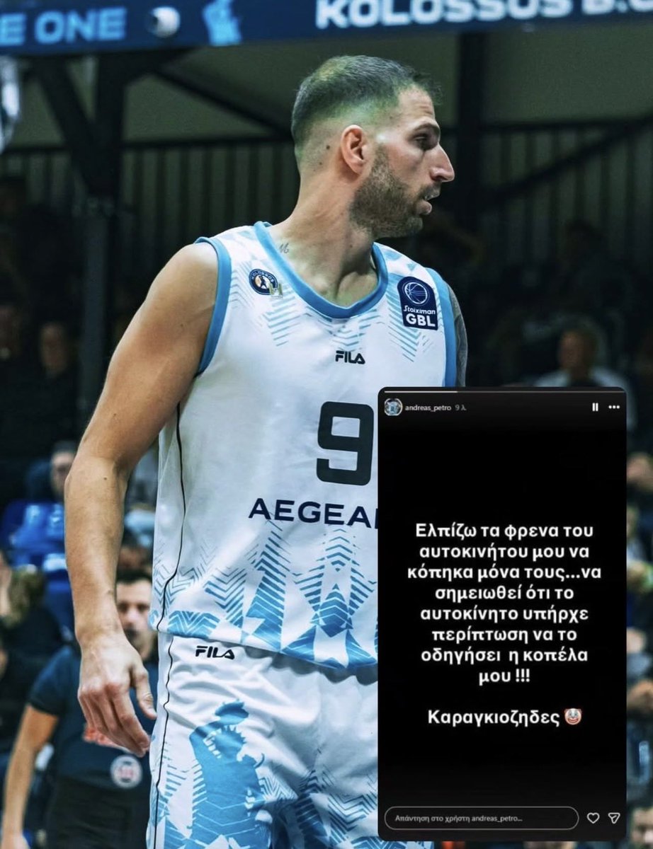 fox_12plus1's tweet photo. Ο πιο βρώμικος σύλλογος στην ιστορία του αθλητισμού.Πολυβρωμερά σιχάματα.
#basketball #greekbasketball #sports https://t.co/cGnEJjQTDM