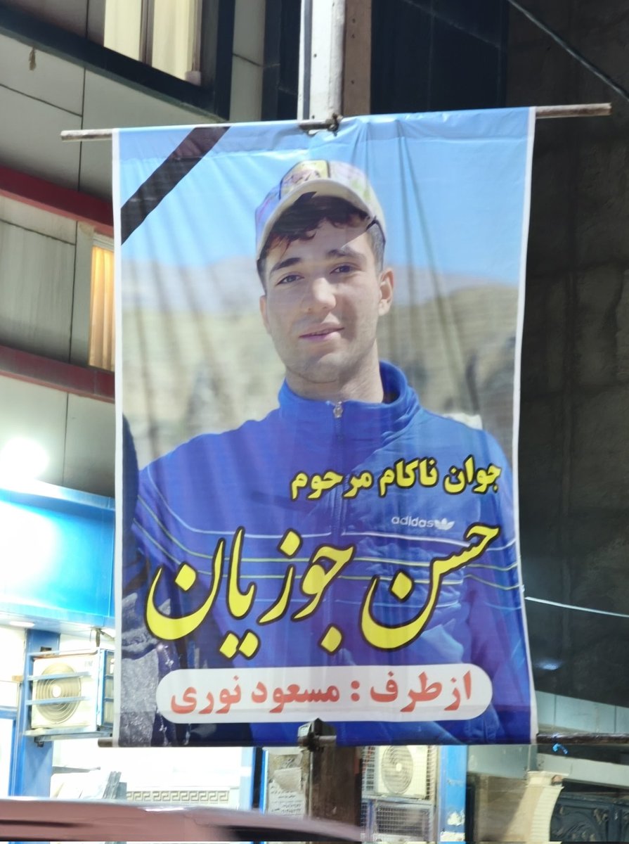 mabiishomariiim's tweet photo. شهدای محل ما ناشناس نمونن یه وقت😭 https://t.co/BarWljQlYA