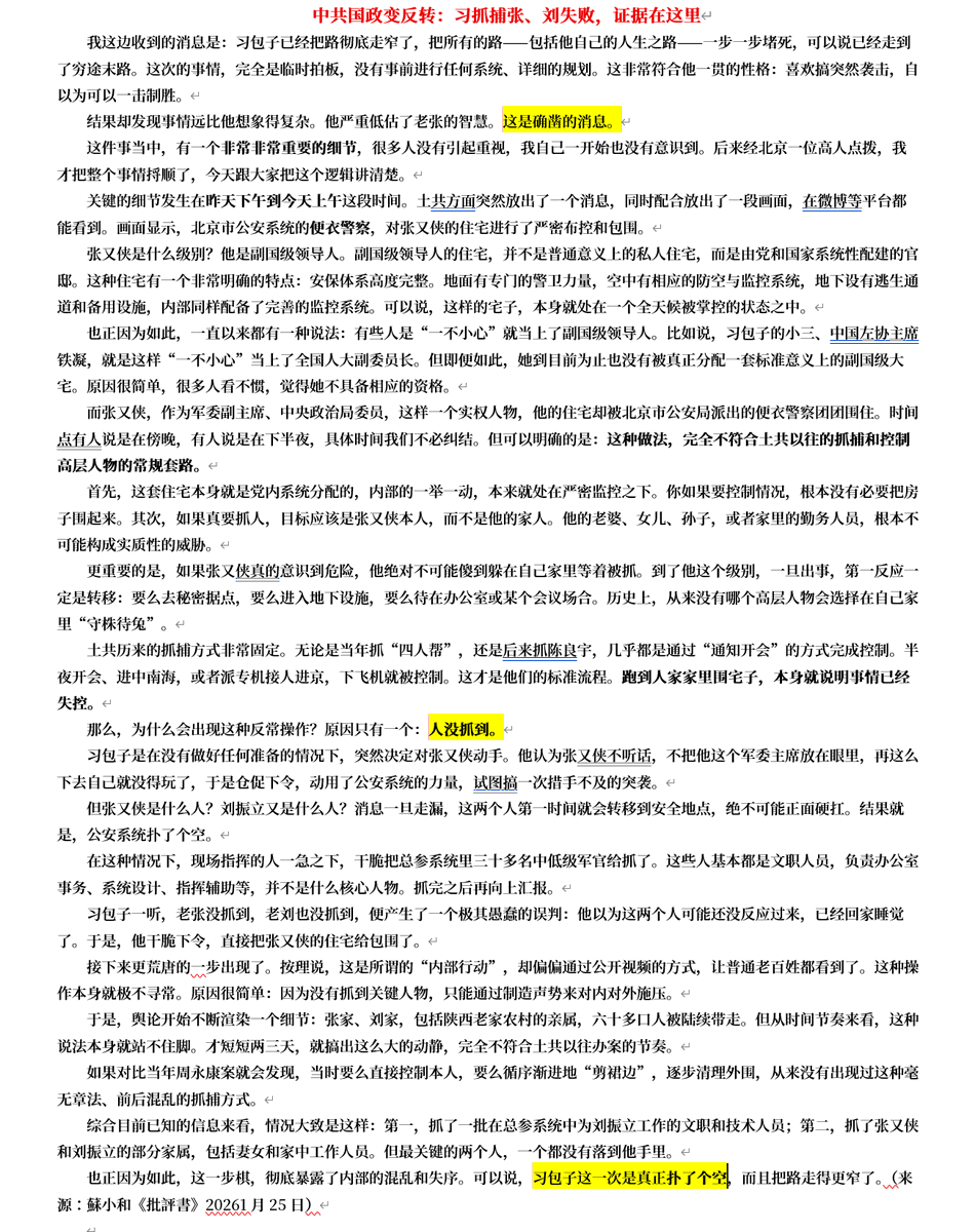 时代传媒 tweet media