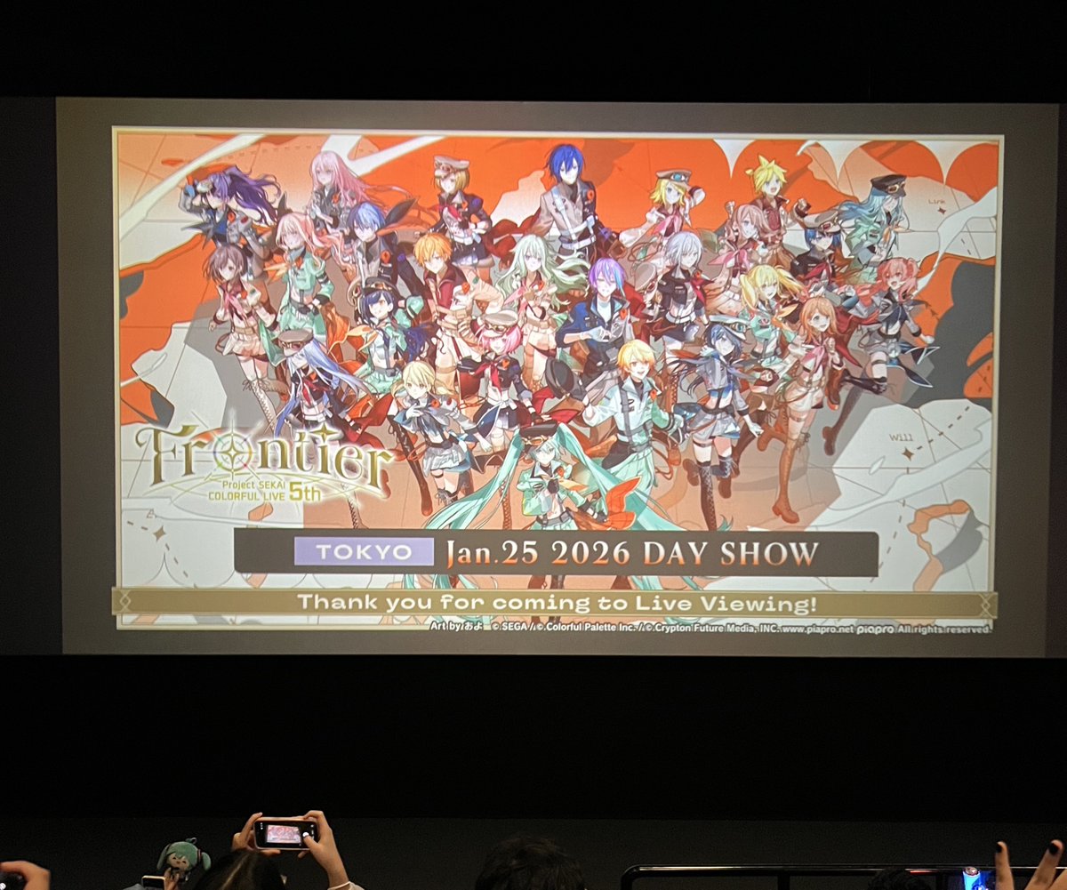 すごく楽しかったです
#セカライ5th東京day3