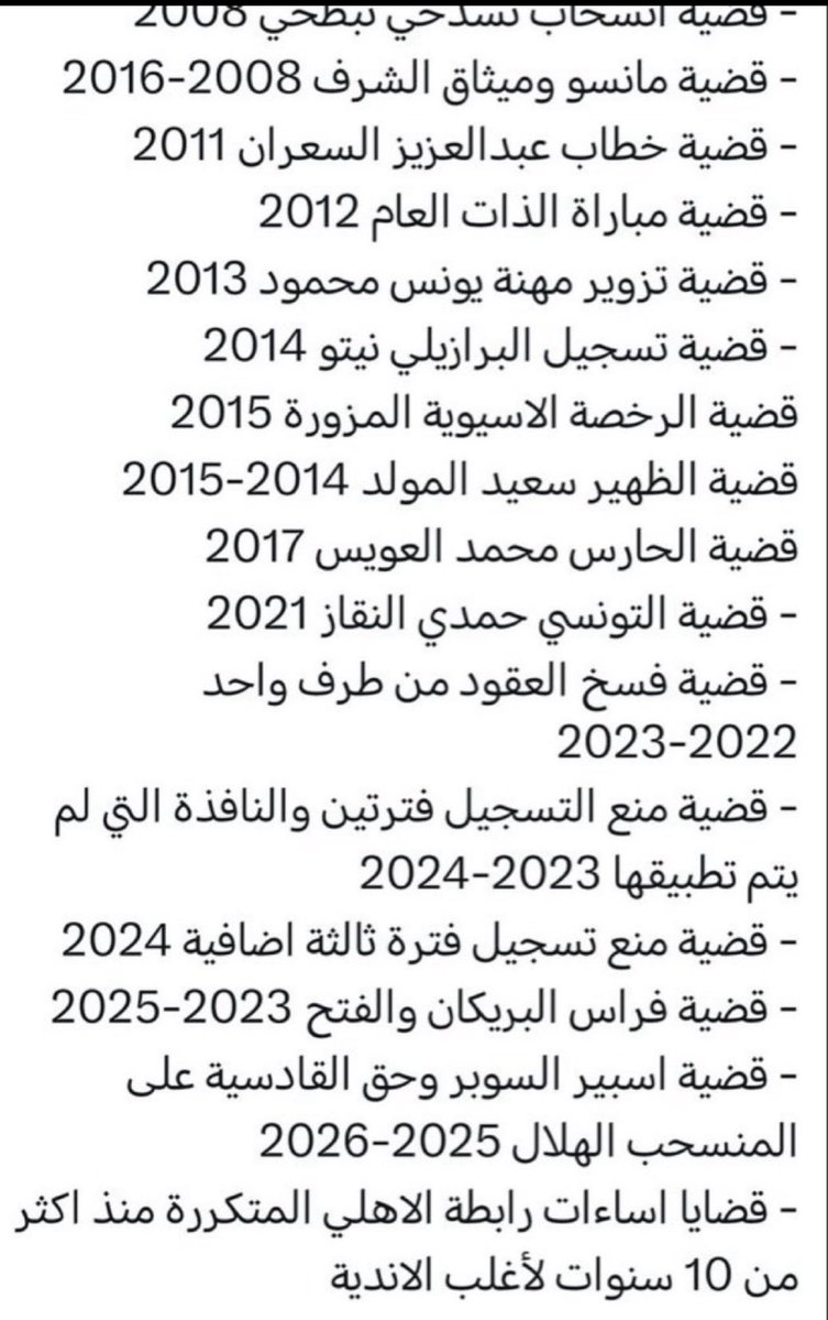 عادات وتقاليد 
جامعة القانون
😂😂😂😂😂😂😂