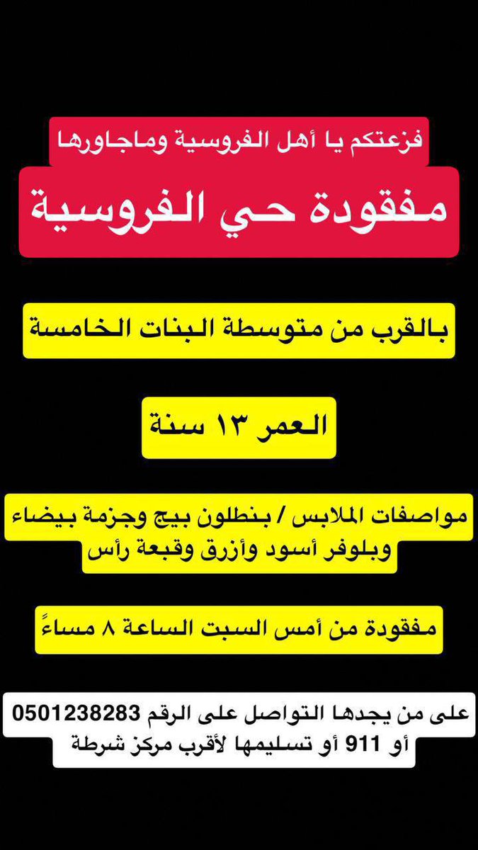 اخبار جده tweet media