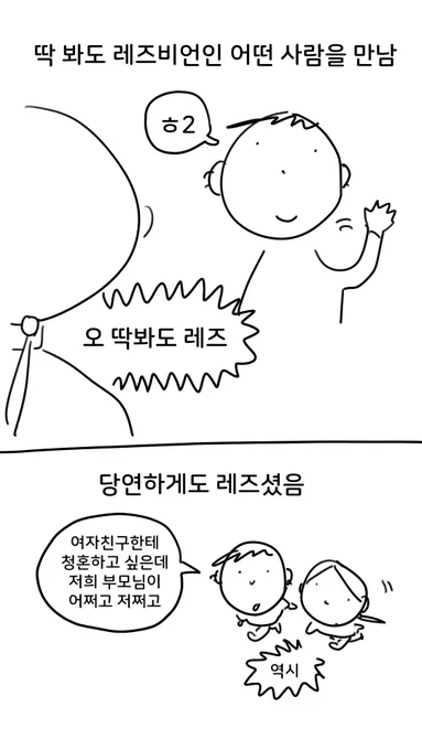 걸어다니는 언니 