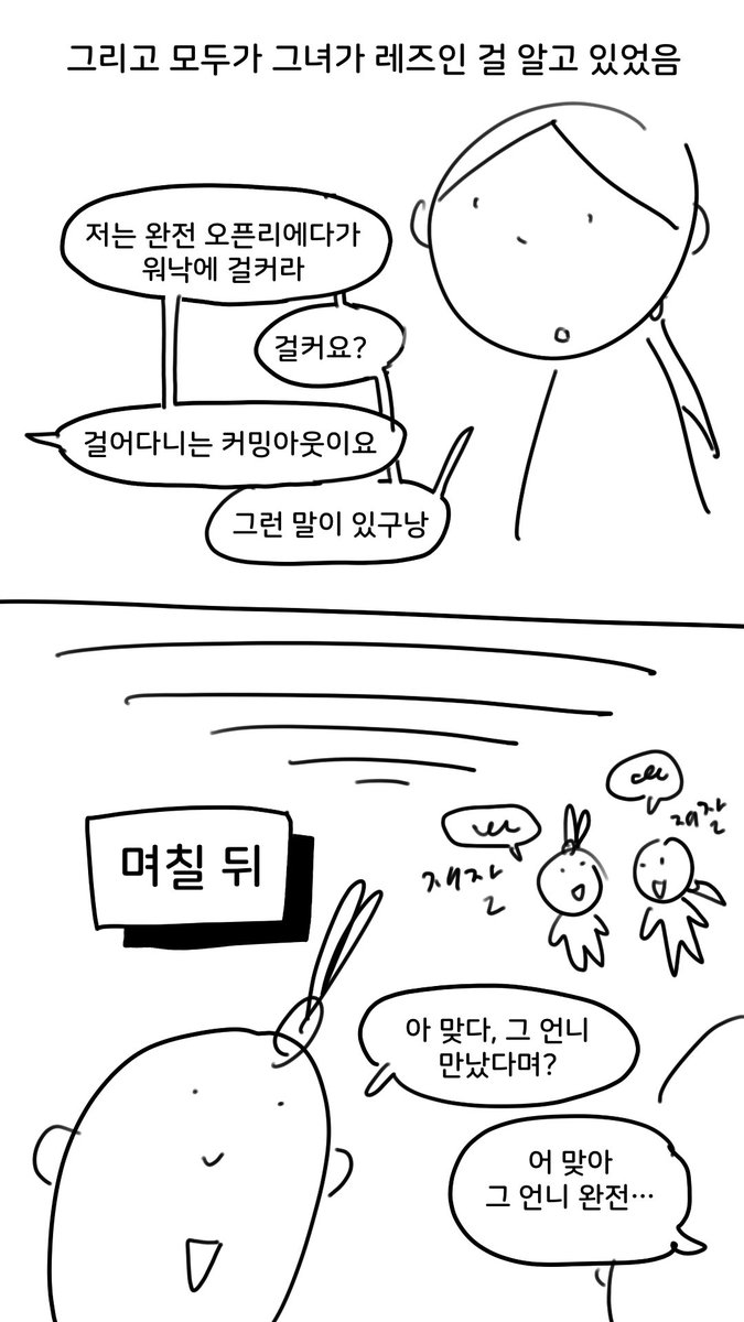 썩어라 수시생 tweet media