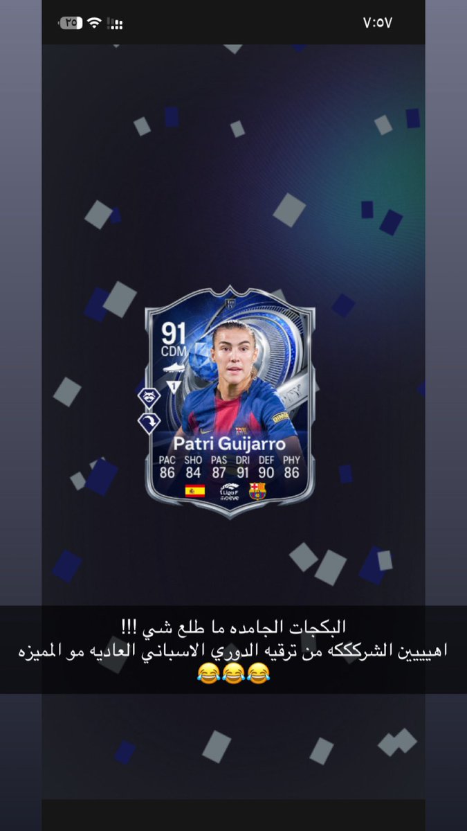 nicolas_sii's tweet photo. @OS__FUT شووف الضحححك https://t.co/R4zmeuRejK