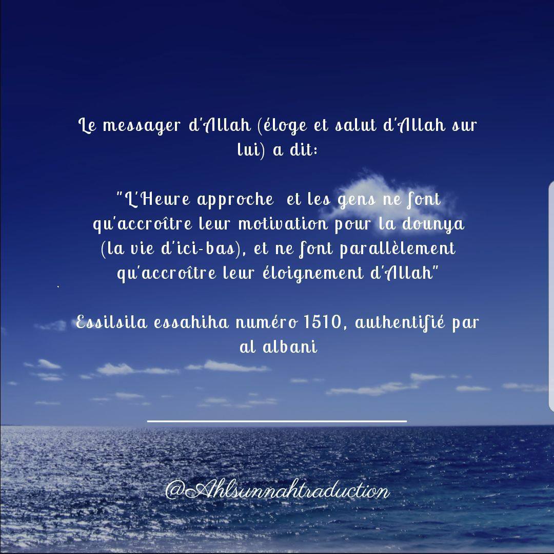 Ahlsunnahtraduction tweet media