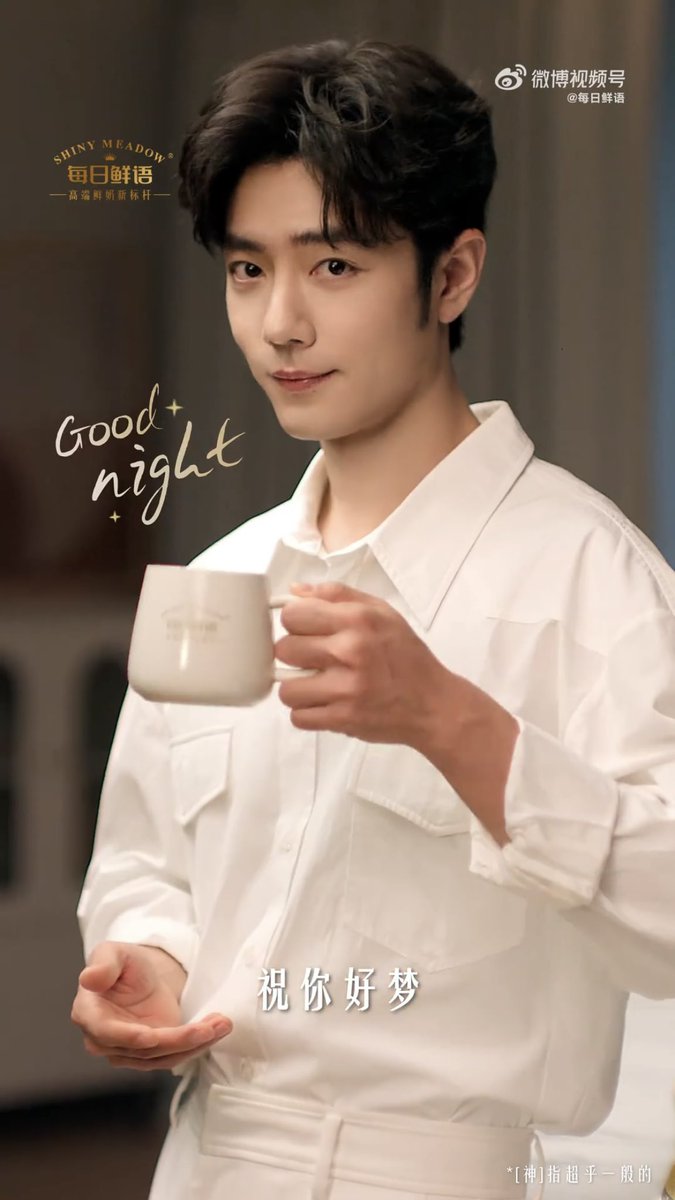 祝你好梦 🥹💕