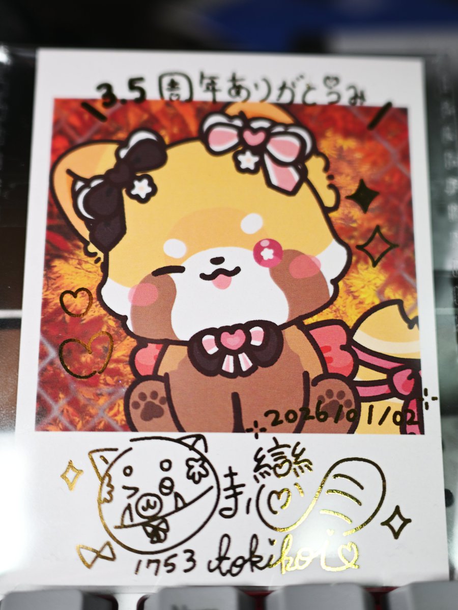 戀咪！！！
 #心心戀戀