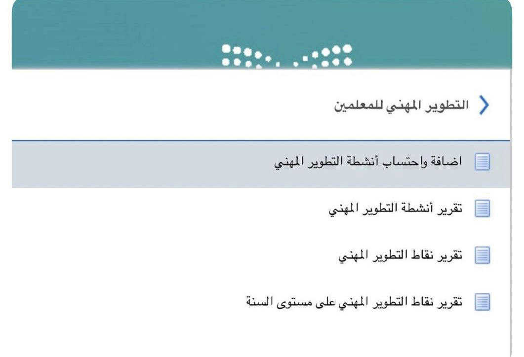 عمر الجهني tweet media