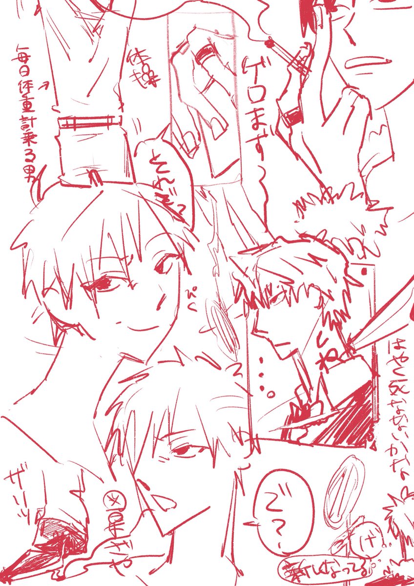 raika4213's tweet image. こういうrkgkばっか