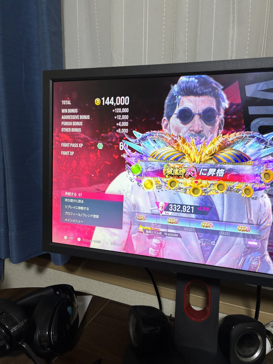 れんじ tweet media