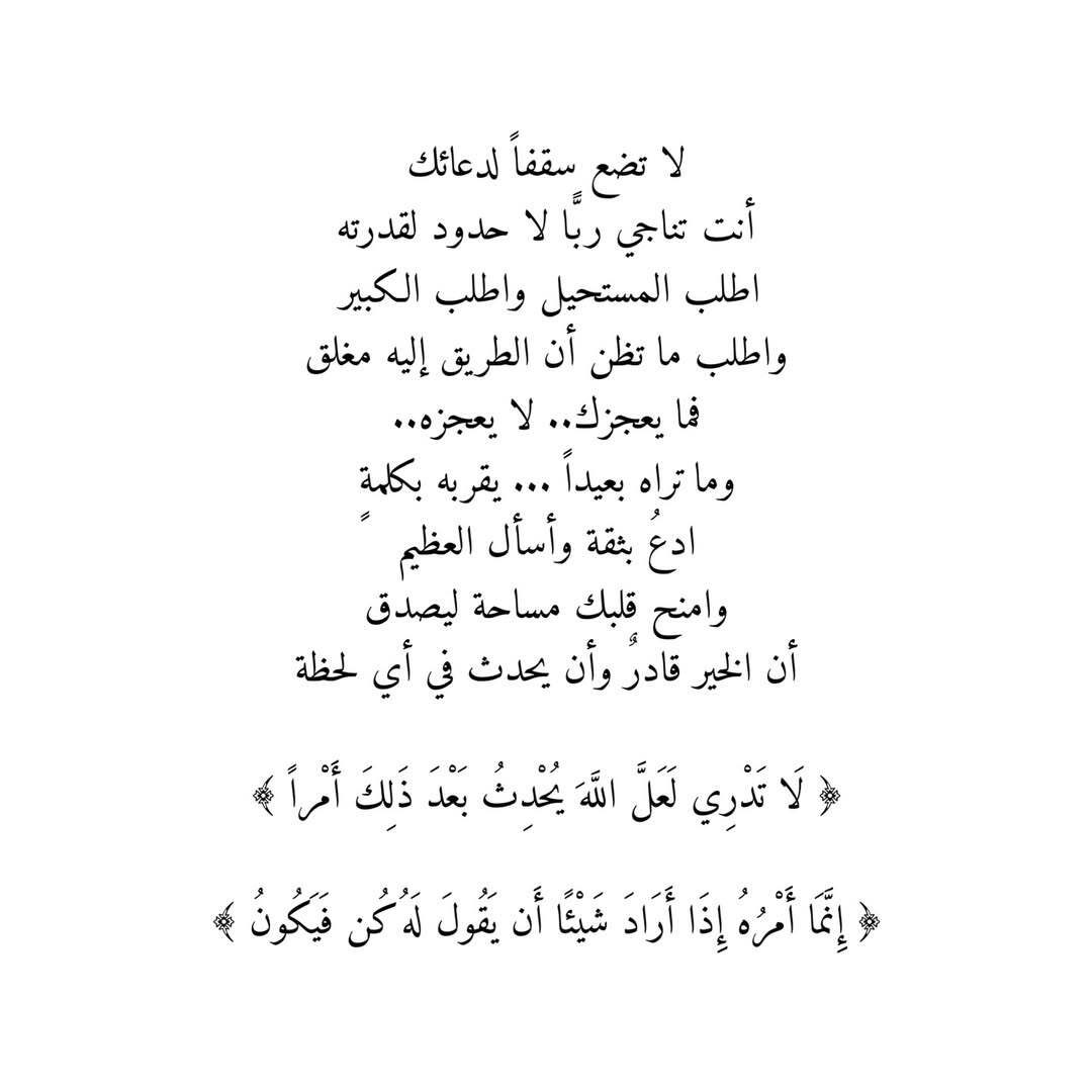 Rawai3_Quran's tweet image. 