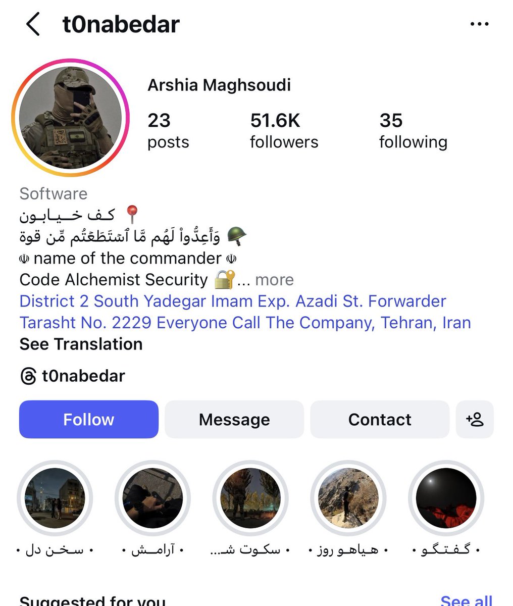 Stolen_Kishka's tweet image. 🚨فوری
دوستان لطفاً کمک کنید این قاتل شناسایی بشه:
#جاويدشاه‌