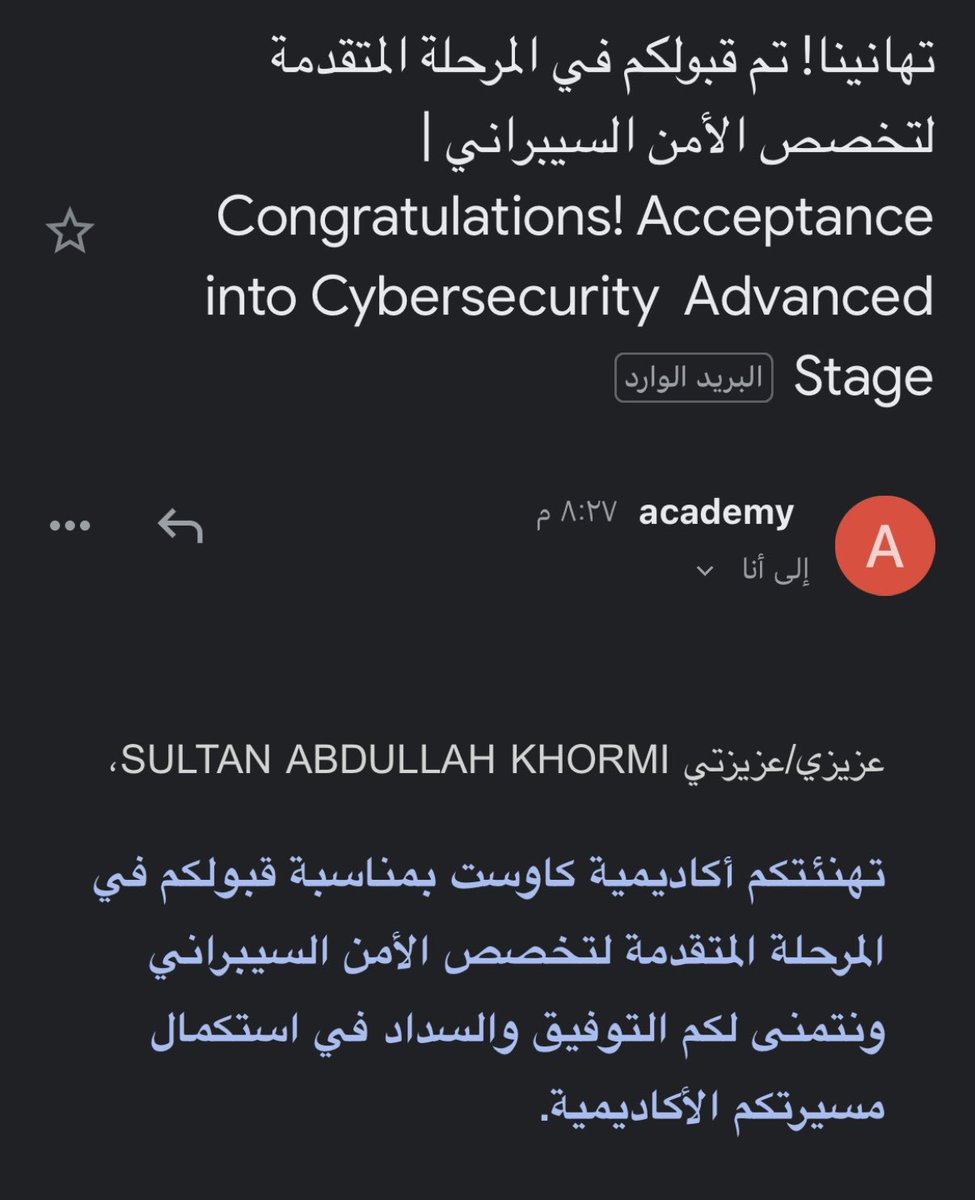 الحمدلله وصلت Stage 3  في برنامج الامن السيبراني من كاوست 
<a href="/KAUST_Academy/">KAUST Academy</a>