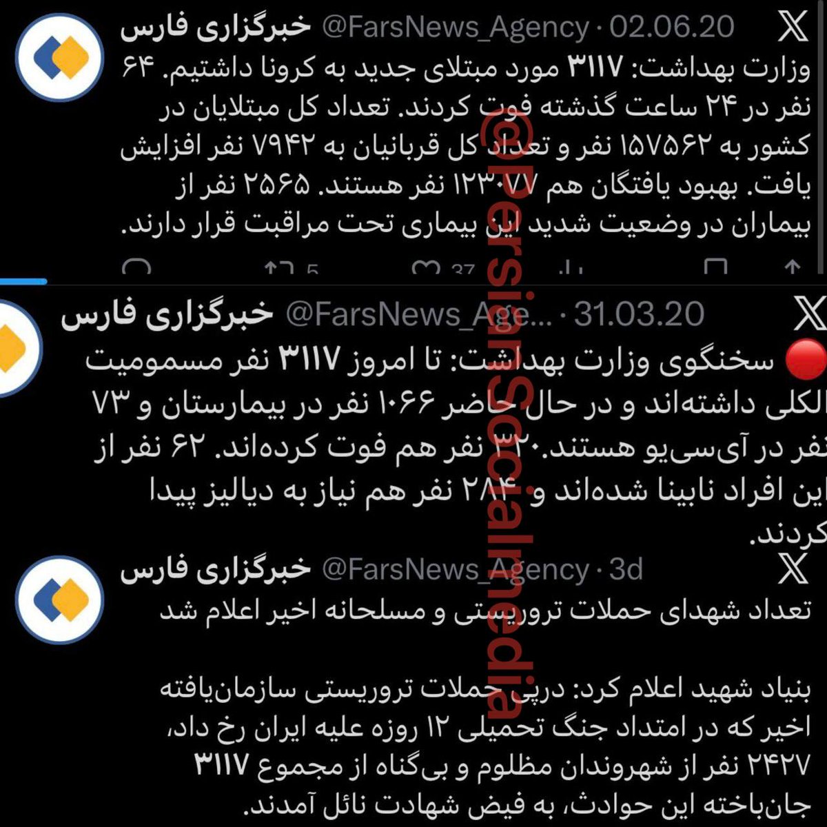 far4ri's tweet image. یه حسی بهم میگه این اعداد نوعی کد سراسری برای افراد خاصی بود و خیلی پیچیده تر از اینهاش قراره کشف بشه...