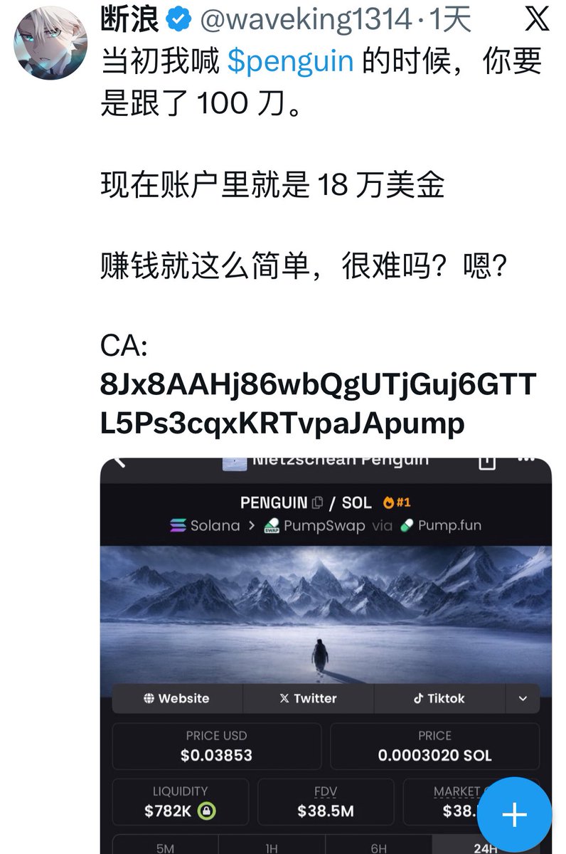 大顺利(@xiaoshunli) / Posts / X