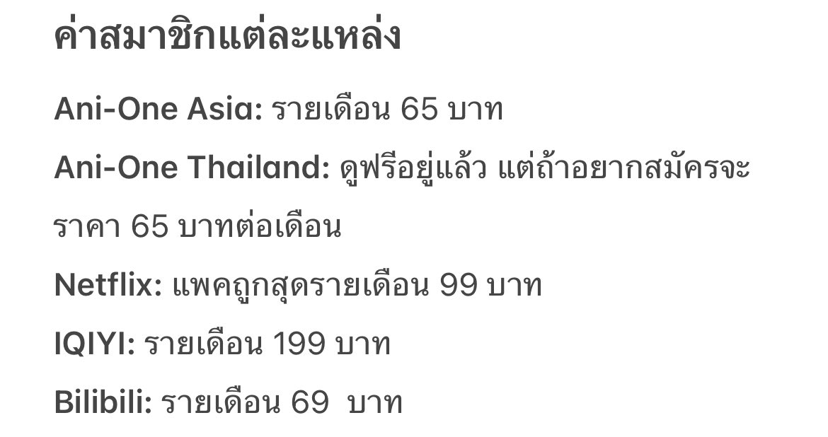 blacksheep0301's tweet image. กินทามะถูกลิขสิทธิ์ หาดูง่ายกว่าเถื่อนอีก มีเกือบครบด้วยอะ เลือกเอาละกัน ของฟรีมีเยอะแยะนะ

#กินทามะเข้าไทย