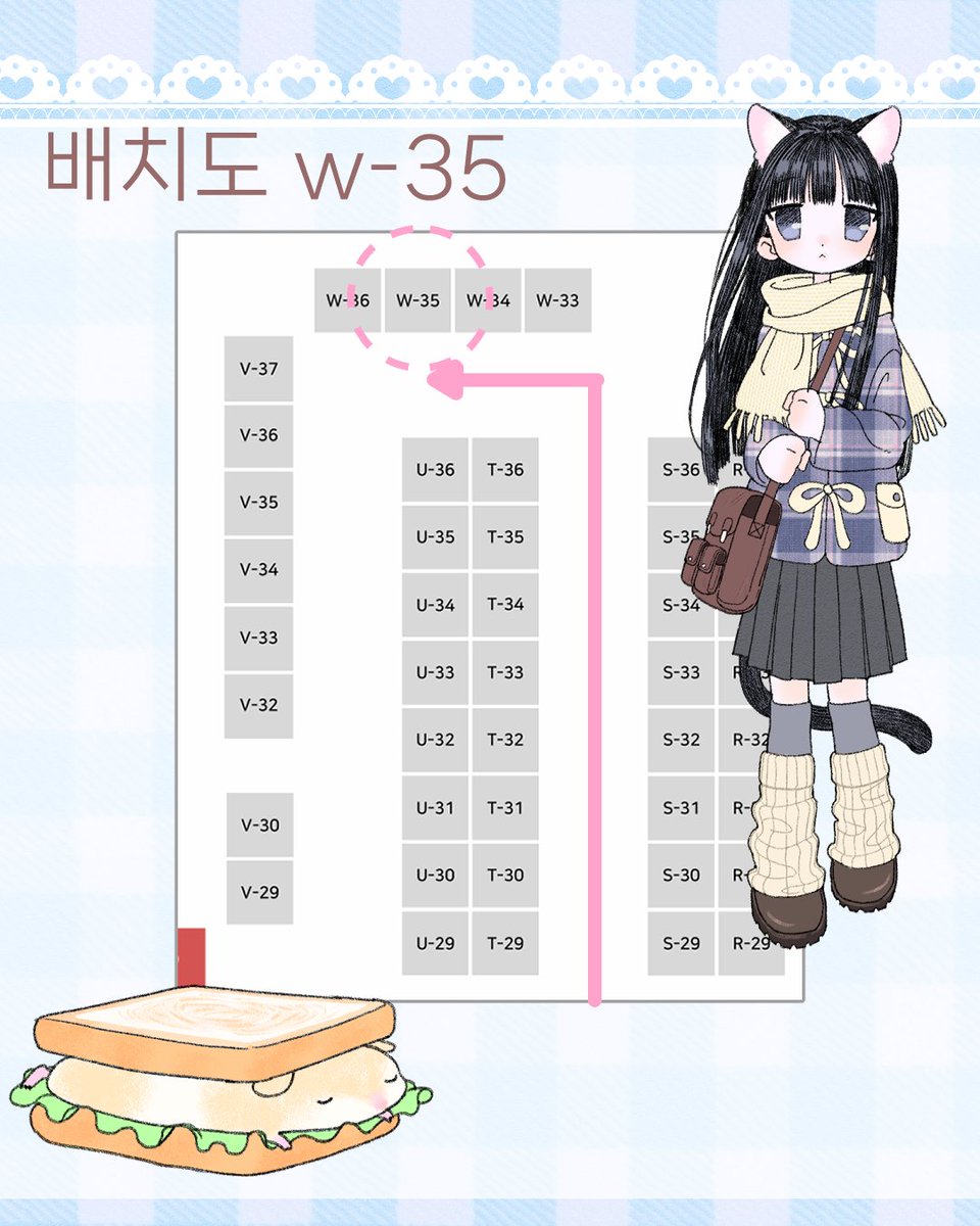 heez_ioi's tweet image. 𝐾-𝑖𝑓 케이일러스트 페어 히즈 𝒊𝒏𝒇𝒐𝒓𝒎𝒂𝒕𝒊𝒐𝒏
&amp;amp; #RT 이벤트

당첨된 한 분께 신상팩+키스컷2종 보내드립니다 ( ˆ͈̑꒳ˆ͈̑ )੭♡

부스번호 w-35

₊☆·₊˚౨ৎ˚₊☆·₊₊☆·₊˚౨ৎ˚₊☆·₊₊☆·₊˚౨ৎ˚₊☆·₊