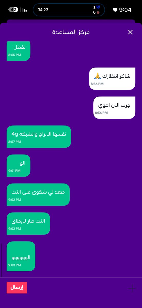 Max_42012's tweet photo. @stccare_ksa النت سيء وبطيء جدا 5G ماتشتغل المشغل عندي 4G وخدمة العملاء في التطبيق نايمين https://t.co/xTwzDX9lUx