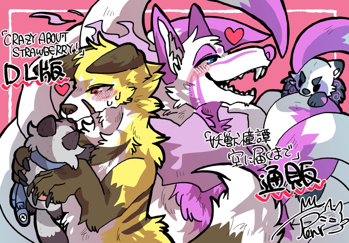 ぐるんぐるん くるるんぴ (@kurumilky6) / Posts / X