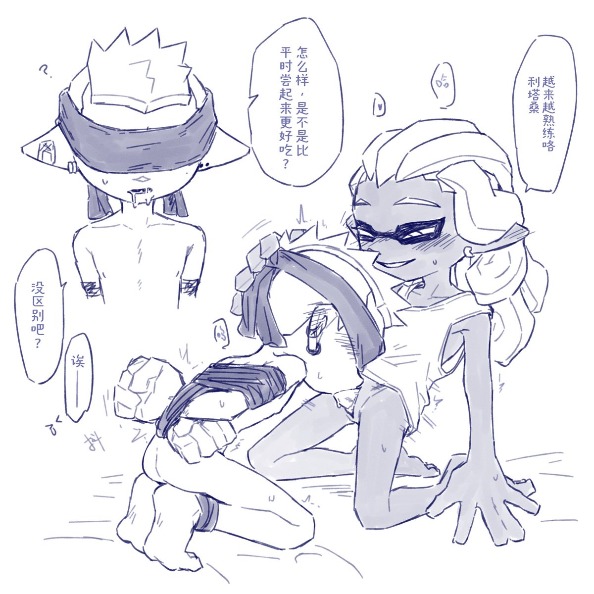 netsuspla's tweet image. 