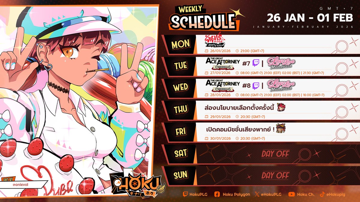 🦉ตารางประจำสัปดาห์ | Weekly Schedule

👻26/1 Sleepless Monday
👾27/1 TGAA
🎮27/1 Love Love Mystery Club ft. <a href="/auawesome_TH/">auawesome</a>
👾28/1 TGAA
🎮28/1 Love Love Mystery Club
💬29/1 Election talk w/ <a href="/RexaPLG/">REXA🦖| T-REX VTUBER</a>
🎤30/1 Voice commission

❗️ตารางอาจเปลี่ยนแปลง | Schedule might change