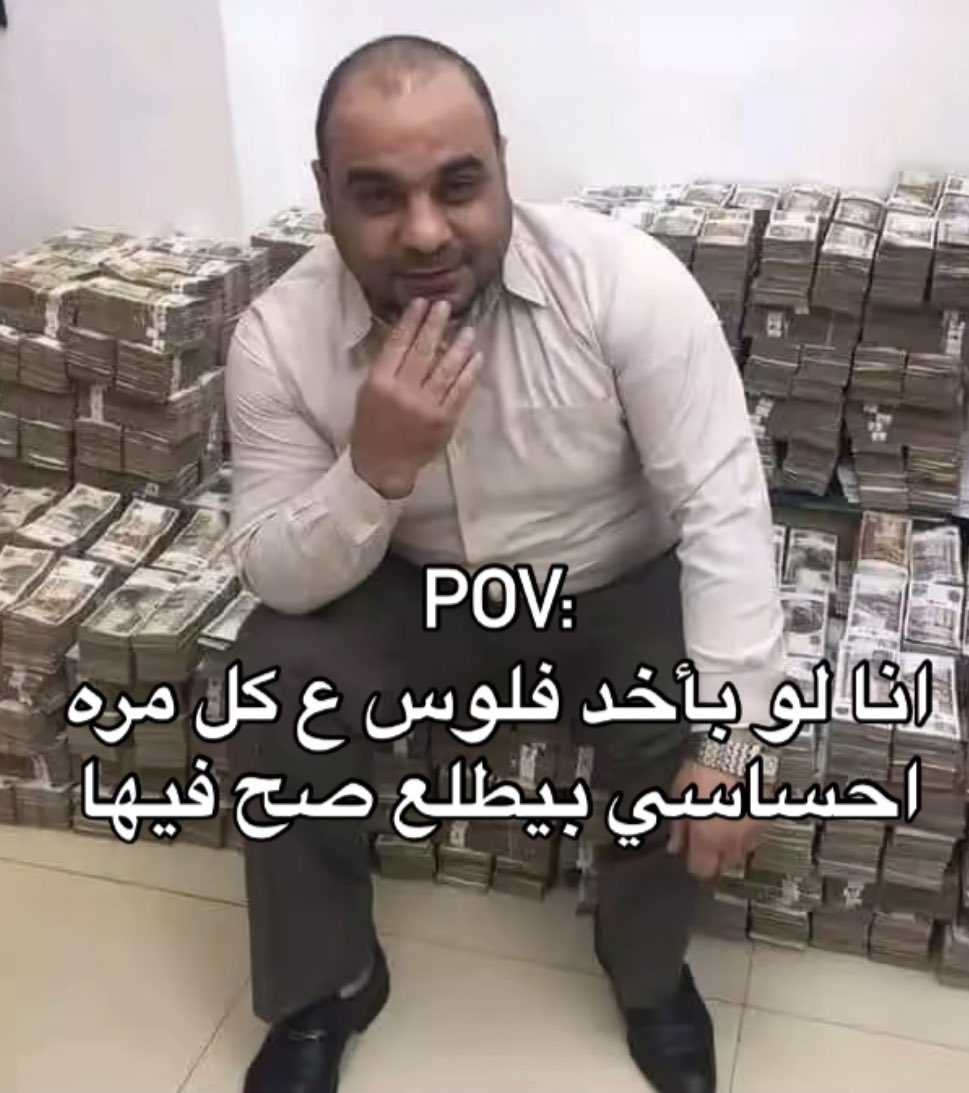 Arab Memes (@arabmemesss) on Twitter photo 