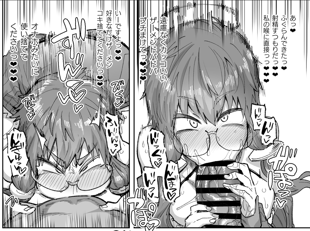 ゆかりさんフェライラマ漫画描きました
支援サイトに追加3P合計5Pあります
https://t.co/ZQAO73M2W8
https://t.co/iijiyHUUFm 