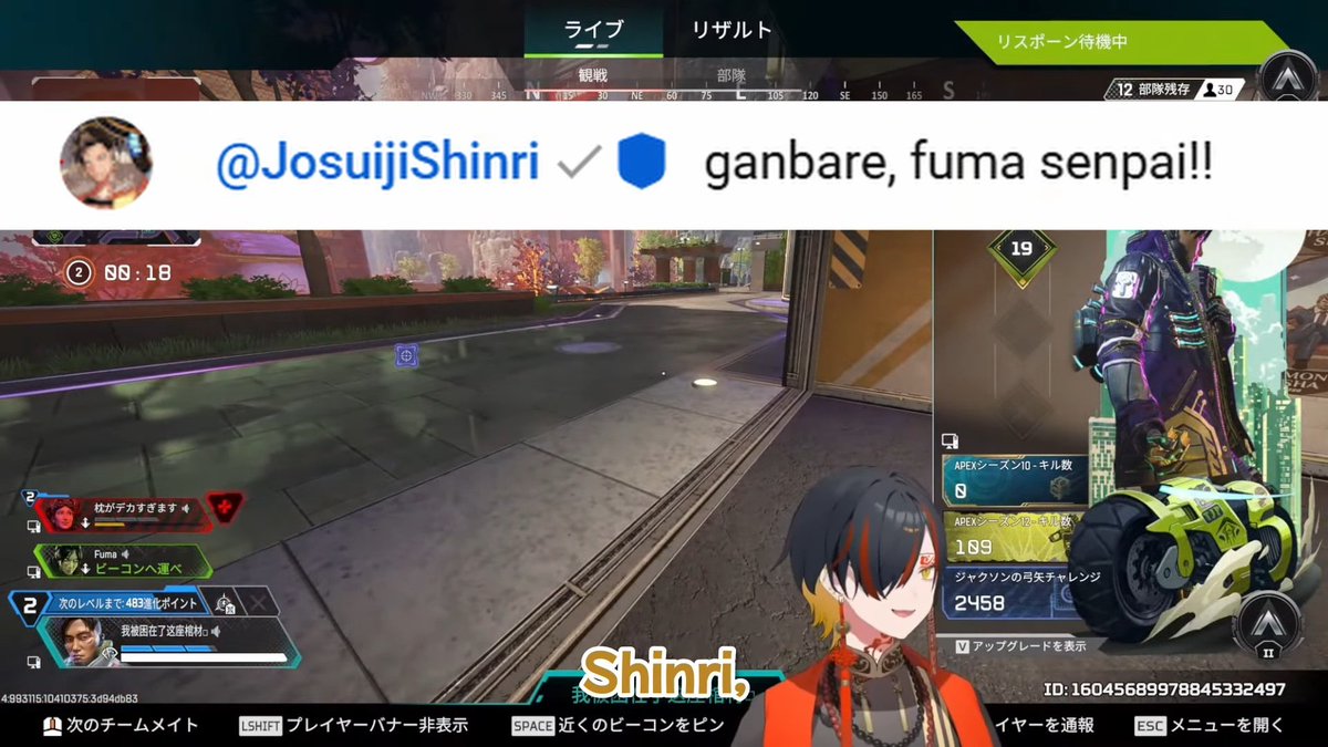 FURUICHIGASAKI's tweet image. You're in a "Loving Shinri" competition but your opponent is Fuma
&amp;gt;&amp;gt; youtu.be/NFIQmUrvonw?si…