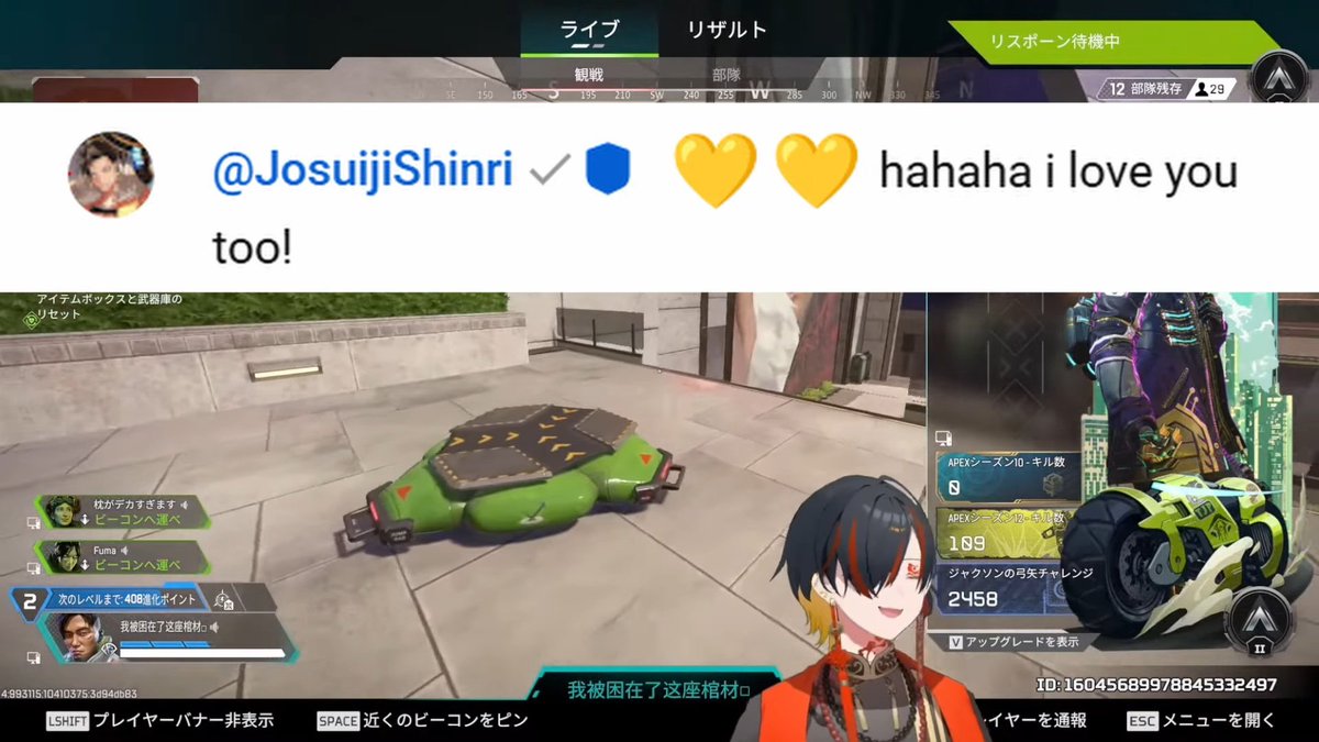 FURUICHIGASAKI's tweet image. You're in a "Loving Shinri" competition but your opponent is Fuma
&amp;gt;&amp;gt; youtu.be/NFIQmUrvonw?si…