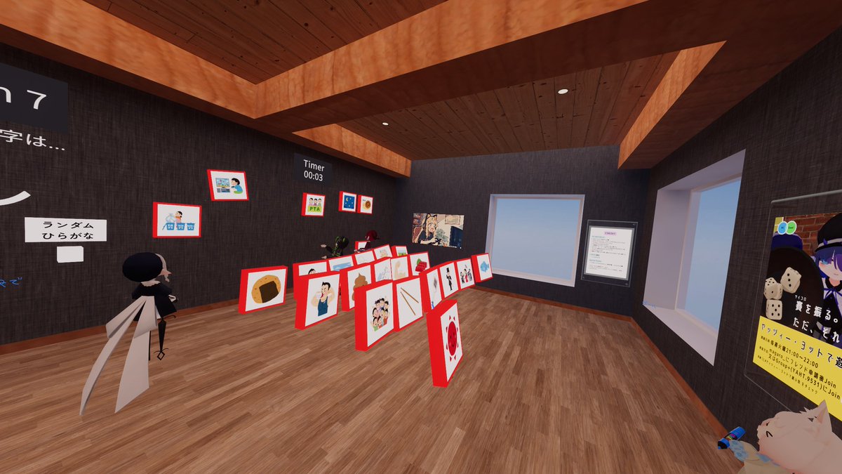 壺風呂に入っていたら黒ひげ危機一髪が始まっていた！
その後はみんなでしりとりゲーム。「と…『採れたてナス』！」「び…び…『美人がいっぱい』！」(めちゃくちゃすぎる)