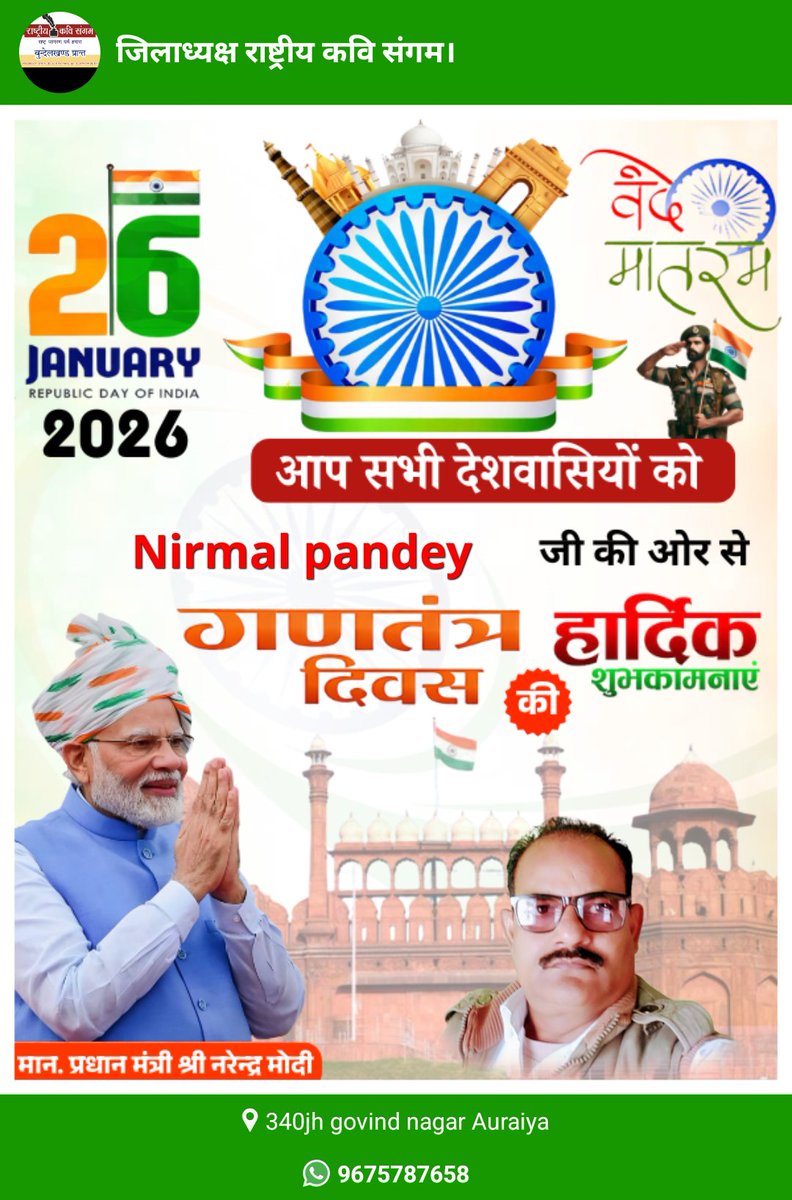 जय हिंद🇮🇳