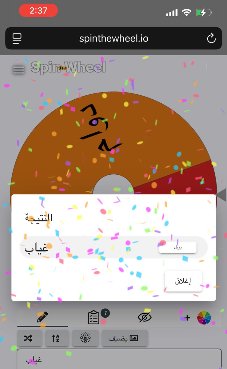 الضمير صفر