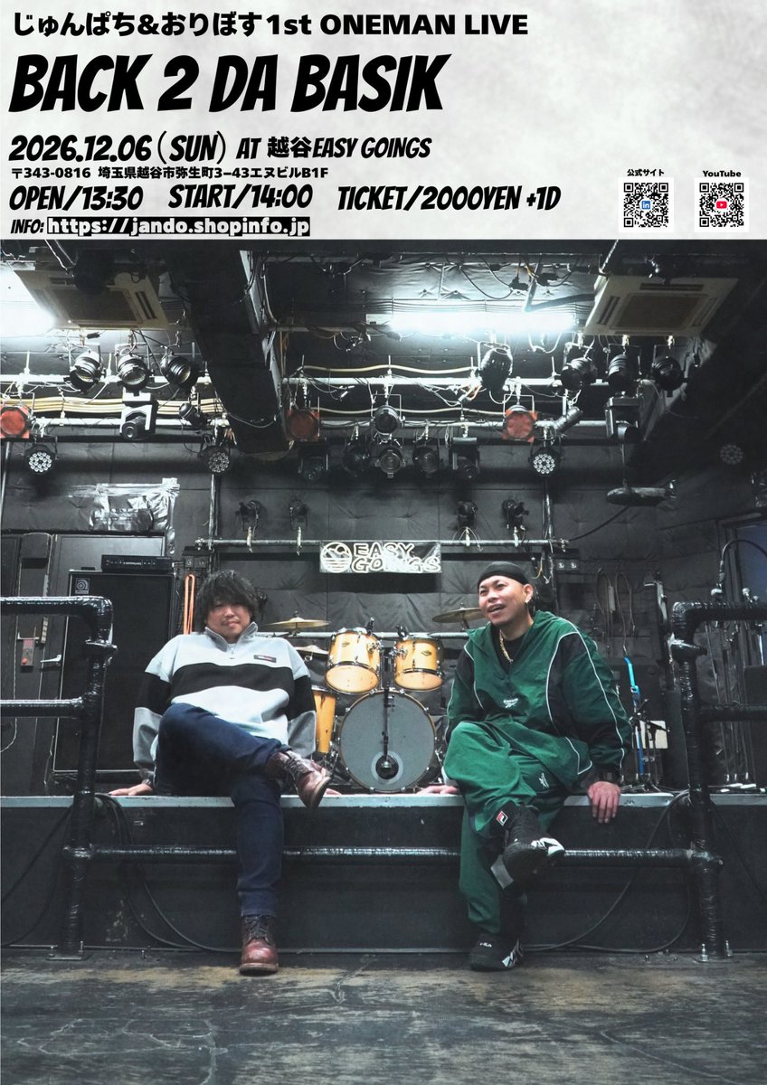 じゅんぱち＆おりぼすofficial tweet media