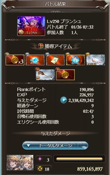 嬉しい😭
250Hell 2分47秒
ムーブほんとに感謝🙏✨