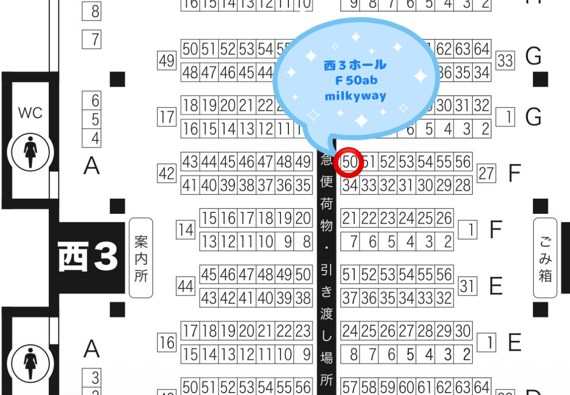 maayyaa_JokA's tweet image. 参加しまぁす！
2026.02月01日（東京ビッグサイト
VALENTINE ROSE FES 2026 -day1-内 
プラチナムFlower VR2026

西3ホール　F50ab milkyway

いつものいろいろ持っていきます。

新作✨探偵🕵️風コート

お品書きは土曜日にはあげたいと思ってます。

どうぞよろしくお願いいたします🙇‍♀️