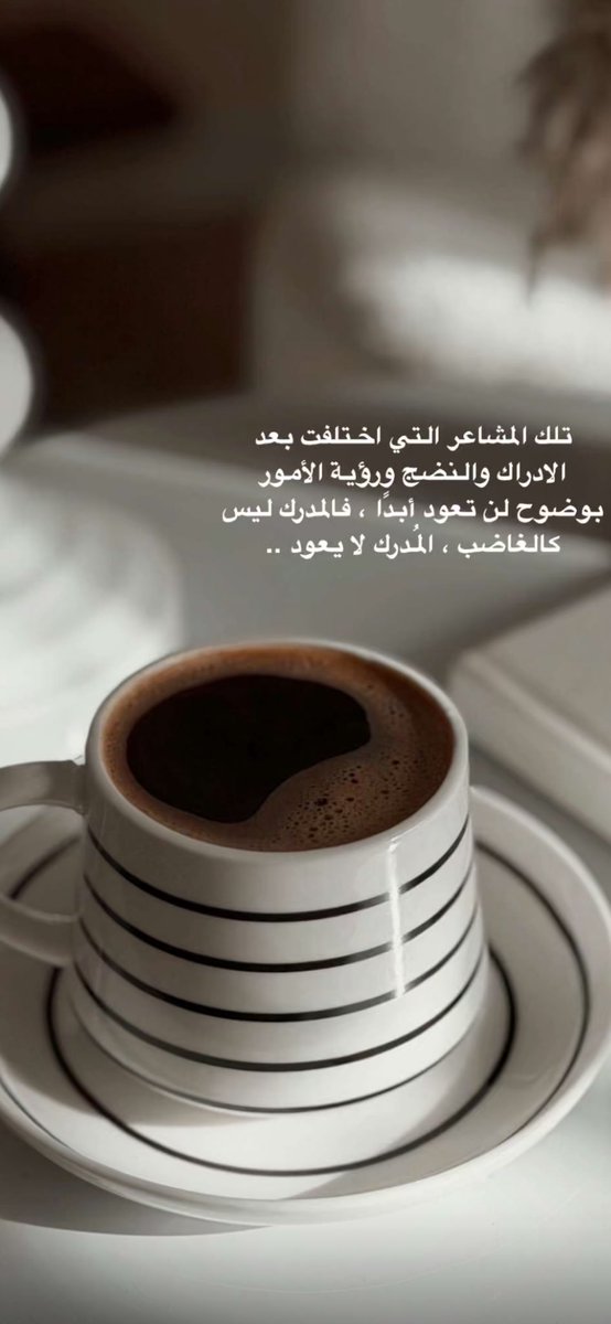 🫖☕️ Royal _ رويال tweet media