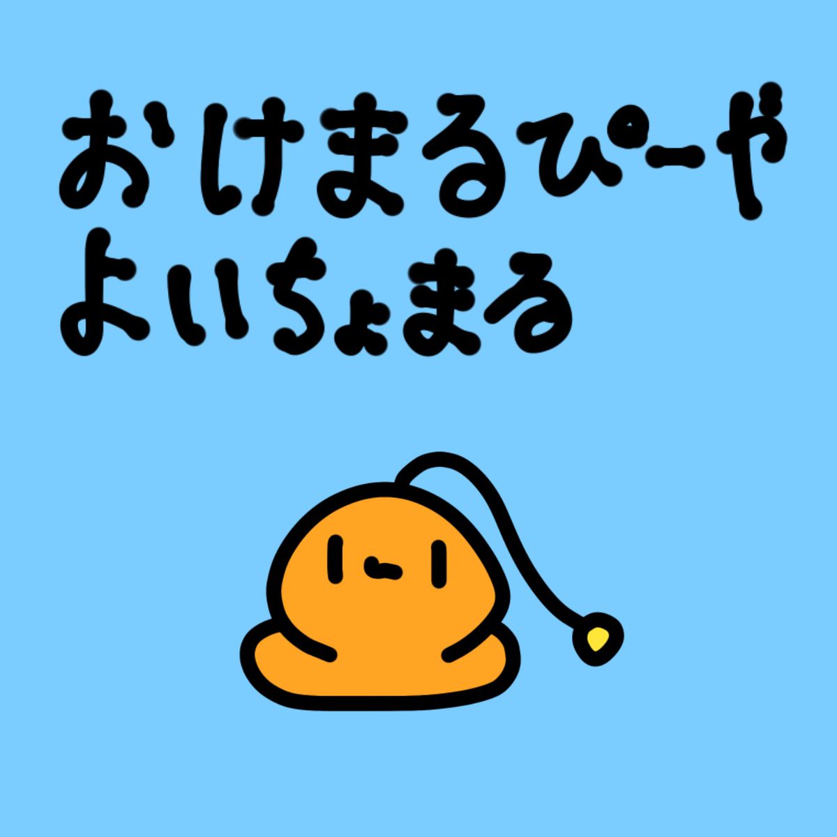 制作のこむ (@komunoirasuto) / Posts / X