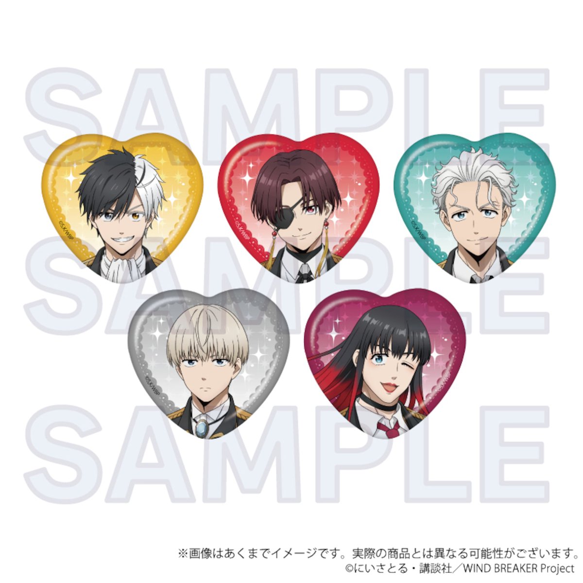 2026年2月下旬発売「WIND BREAKER」騎士ver. トレーディングハート 缶